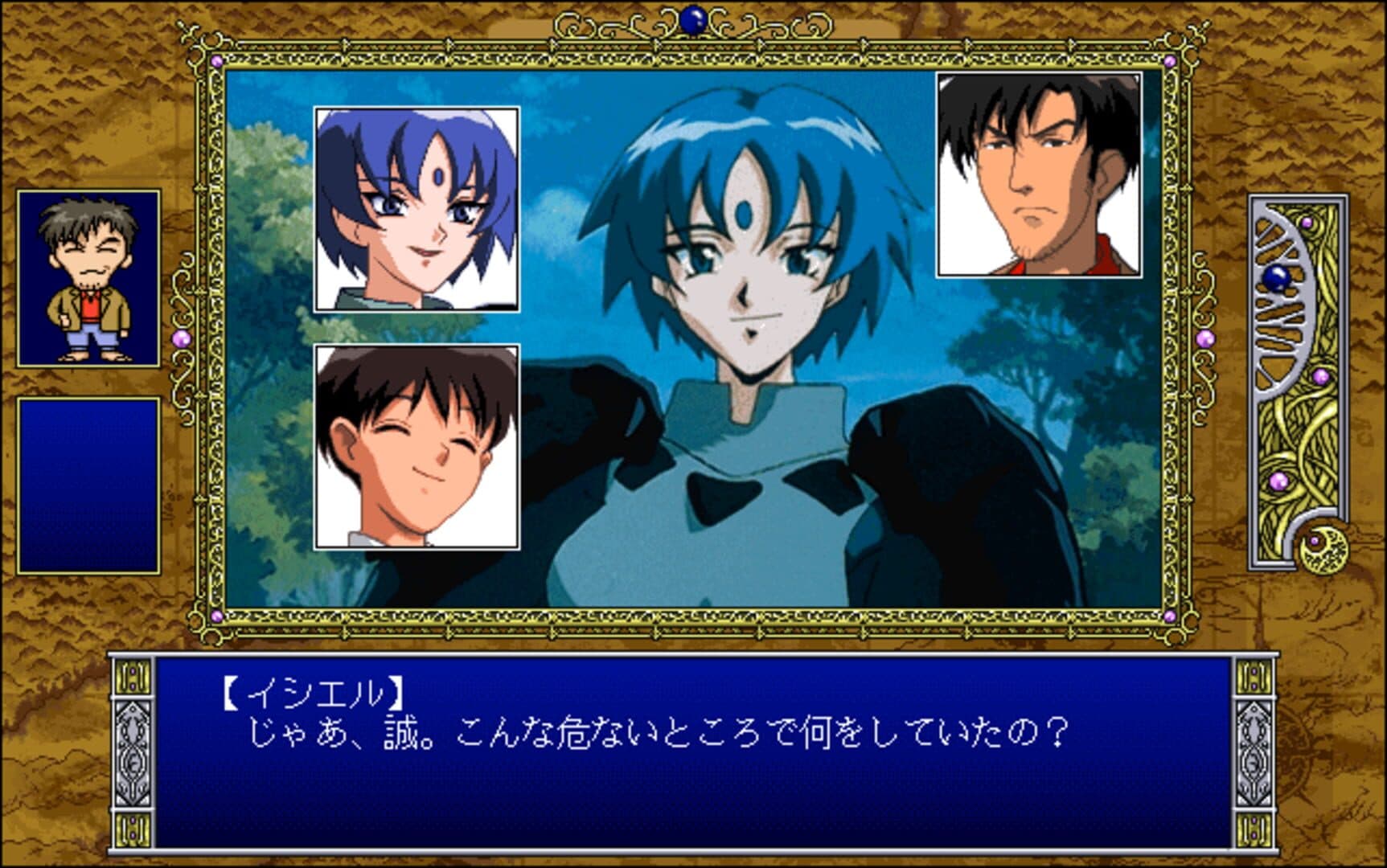 Shinpi no Sekai El-Hazard screenshot 6