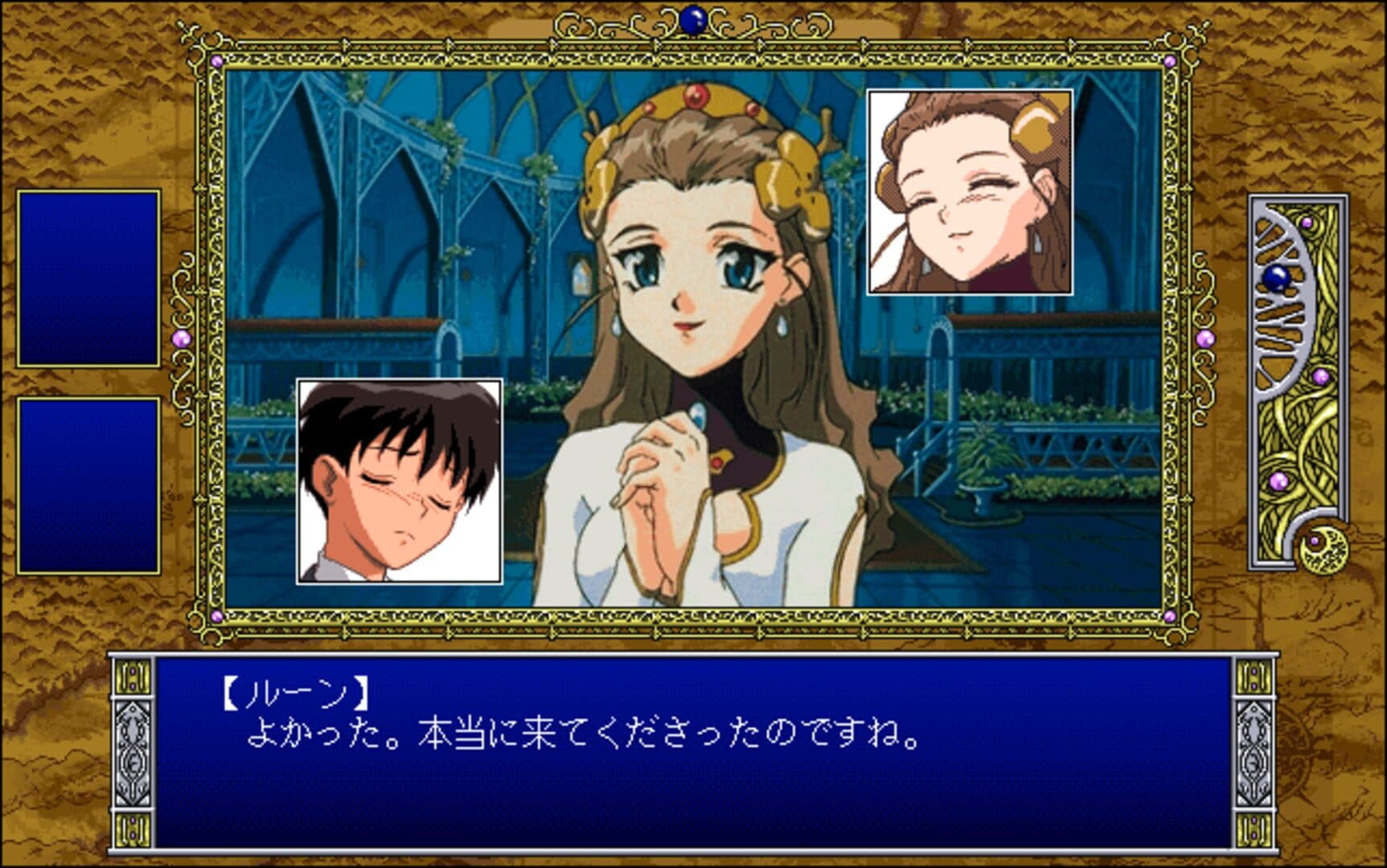 Shinpi no Sekai El-Hazard screenshot 5