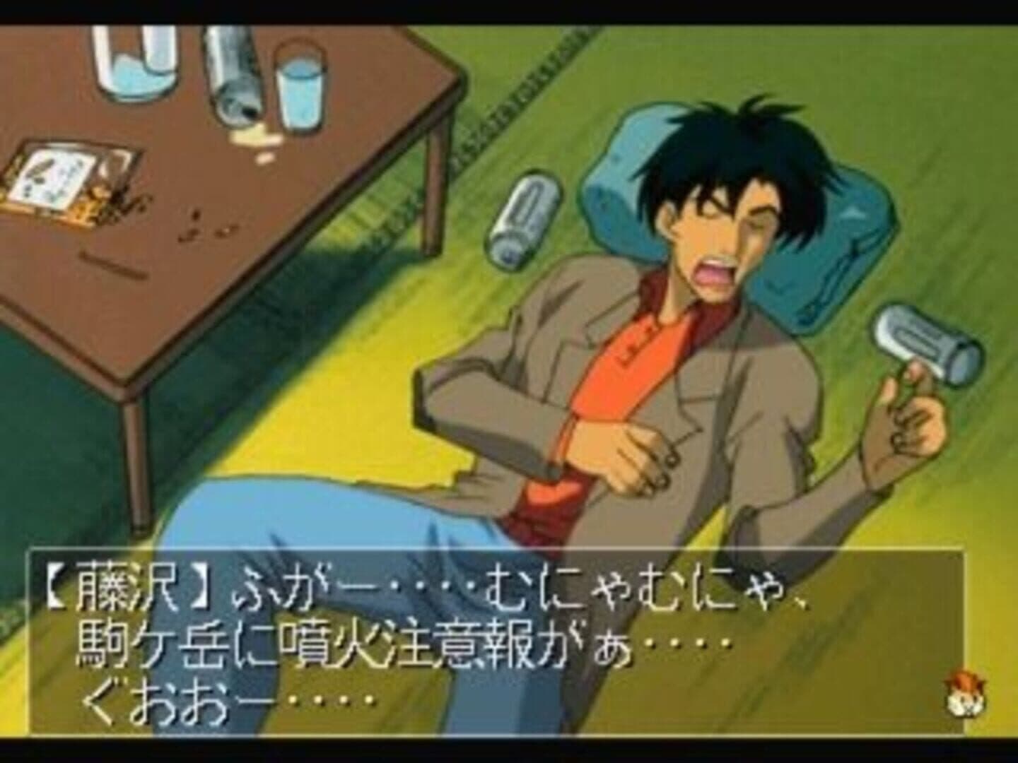 Shinpi no Sekai El-Hazard screenshot 3