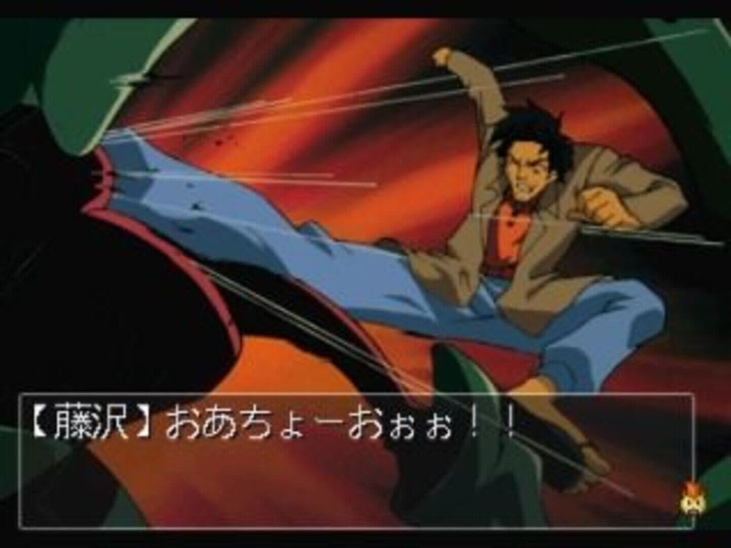 Shinpi no Sekai El-Hazard screenshot 8