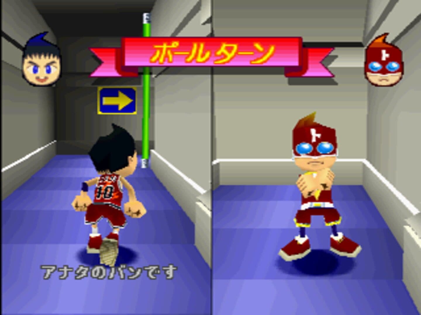 Gekisou TomaRunner screenshot 9