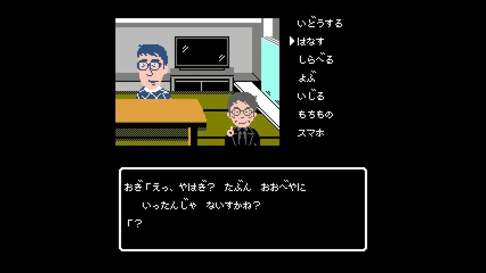 Quiz Seikai ha Ichinengo presents Atsushi no Meitantei screenshot 5