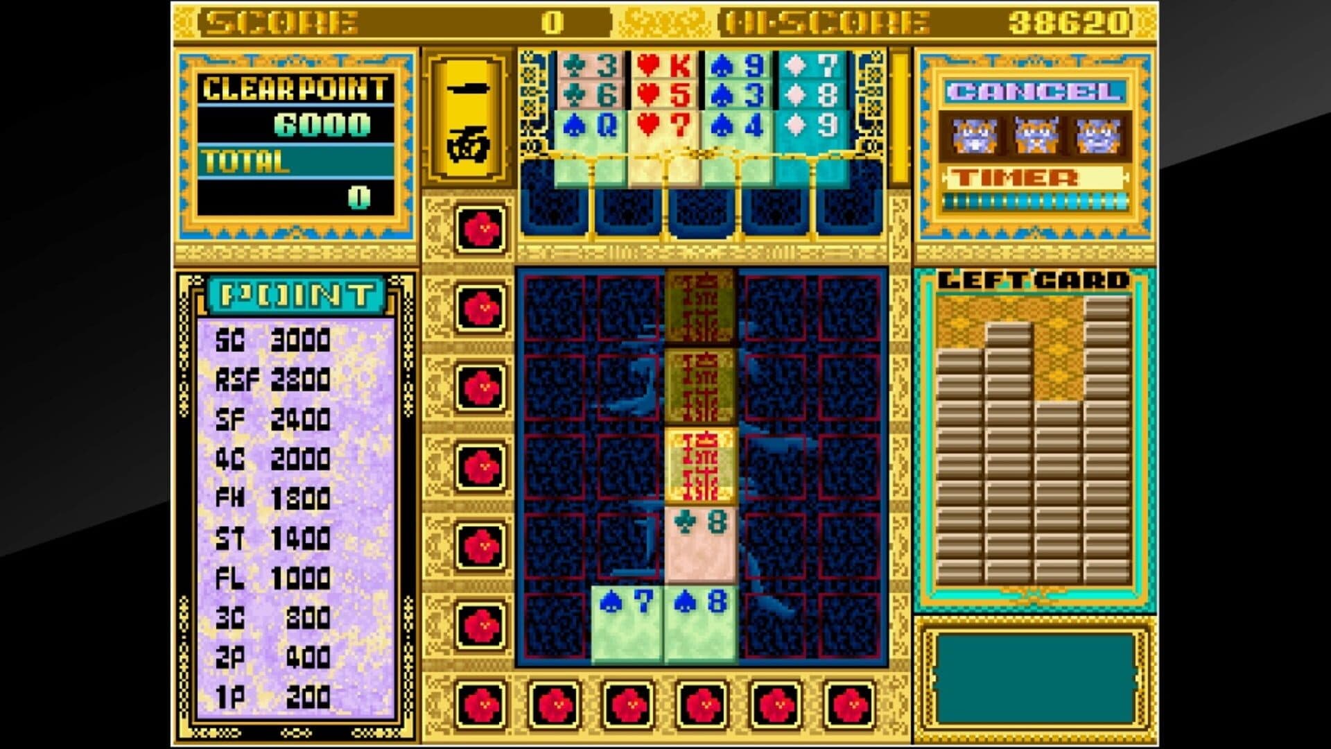 Arcade Archives: Ryukyu screenshot 2