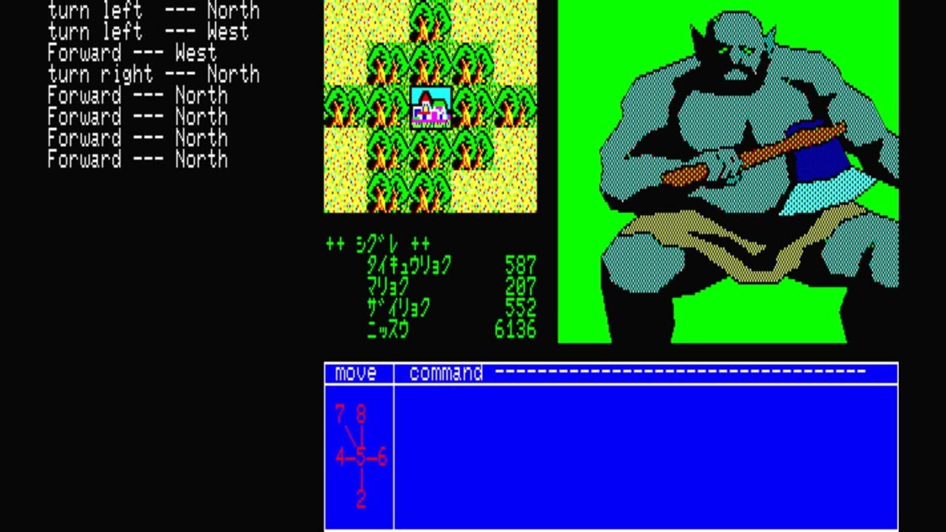 Eggconsole Mugen no Shinzou PC-8801 screenshot 1