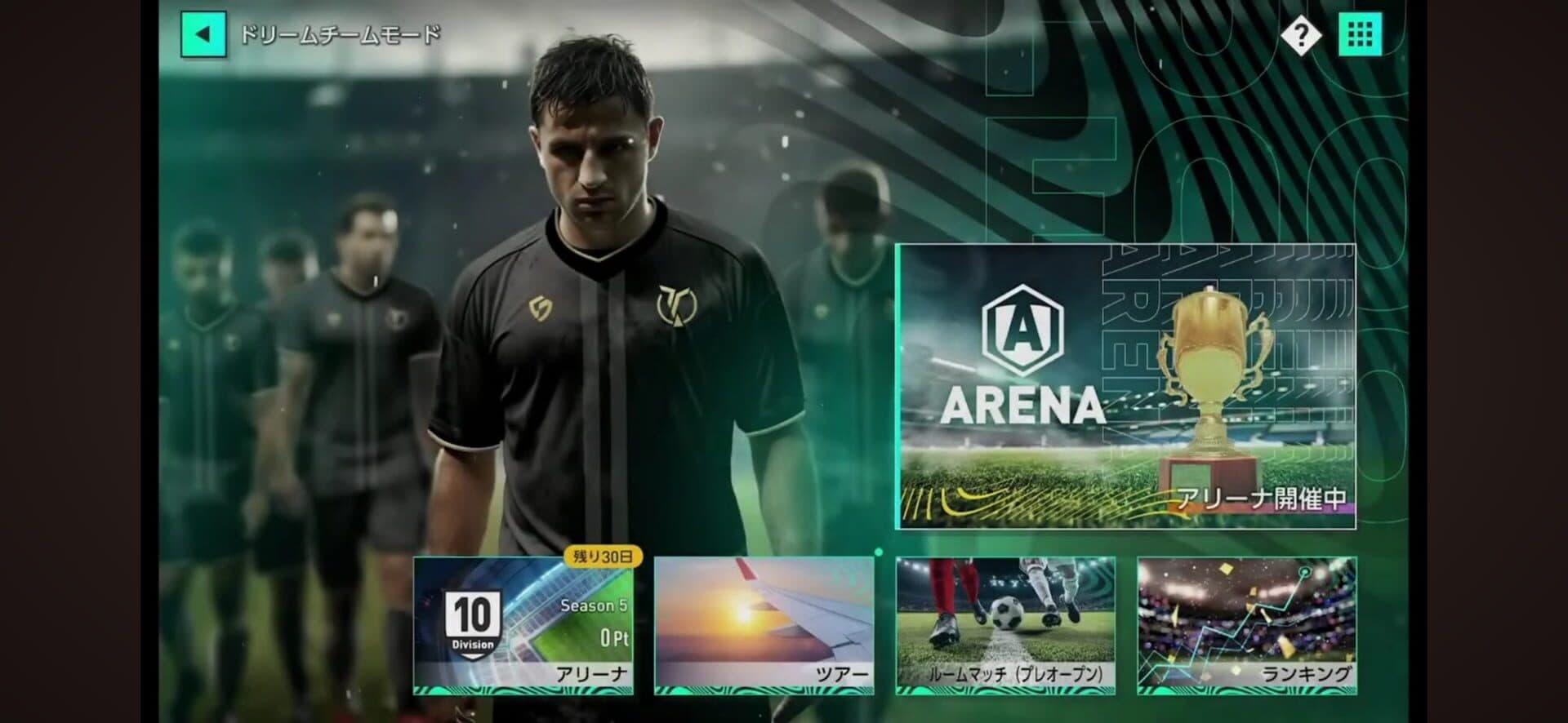 Sega Football Club Champions screenshot 3
