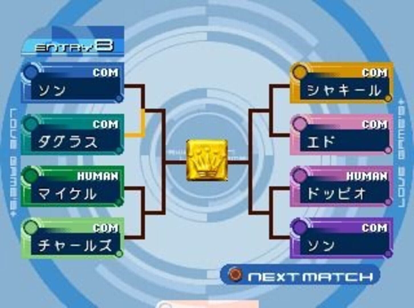 Love Game's Wai Wai Tennis Plus screenshot 4