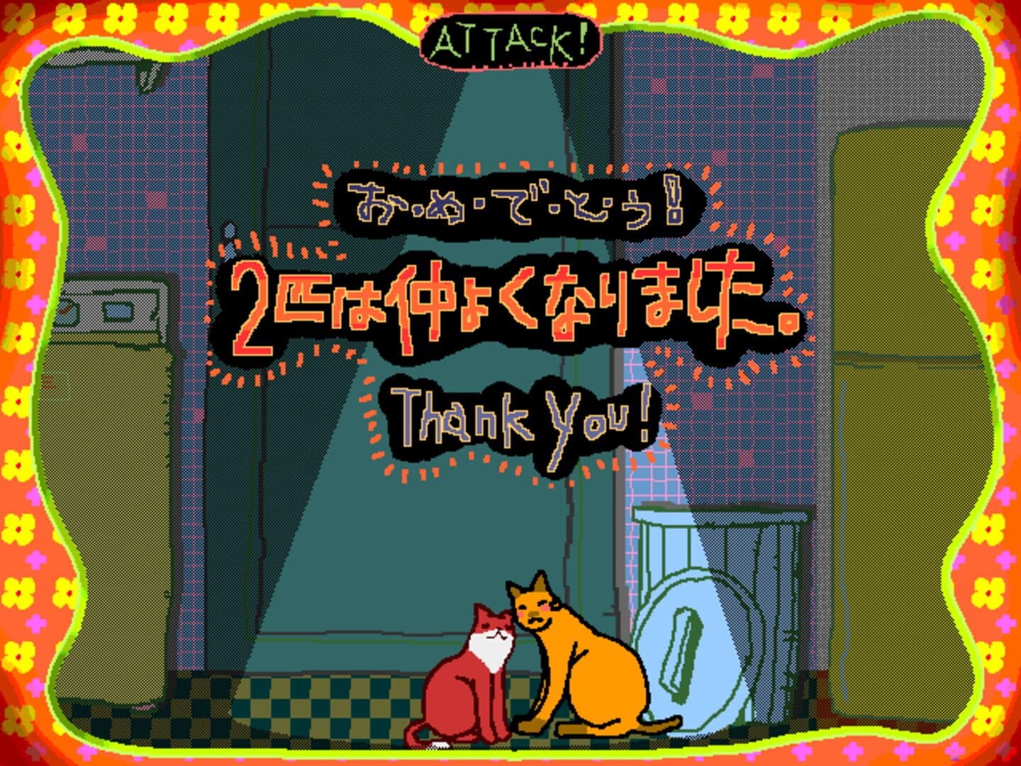 Jingle Cats screenshot 3