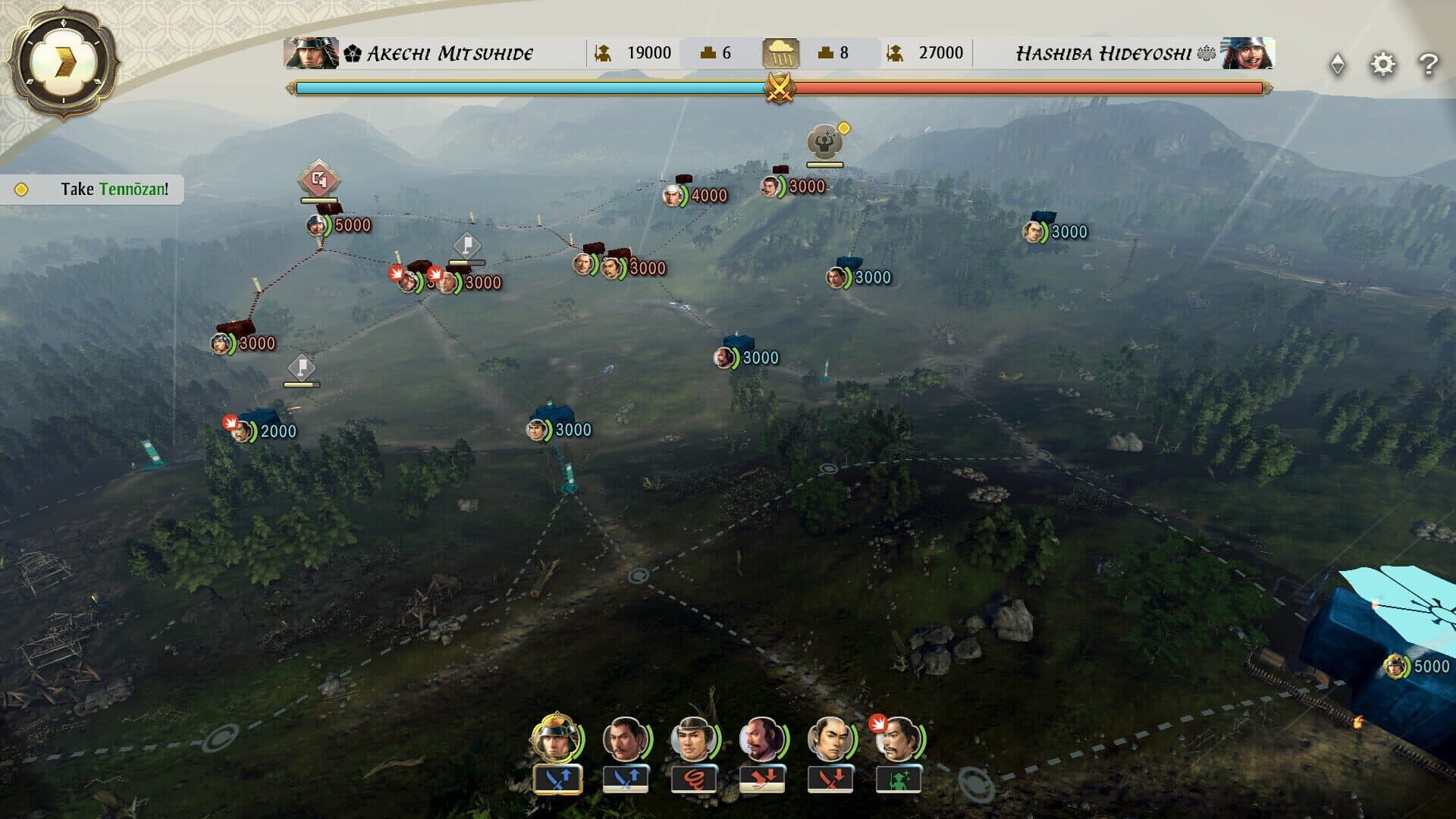Nobunaga's Ambition: Awakening - Set of 6 Scenarios screenshot 6