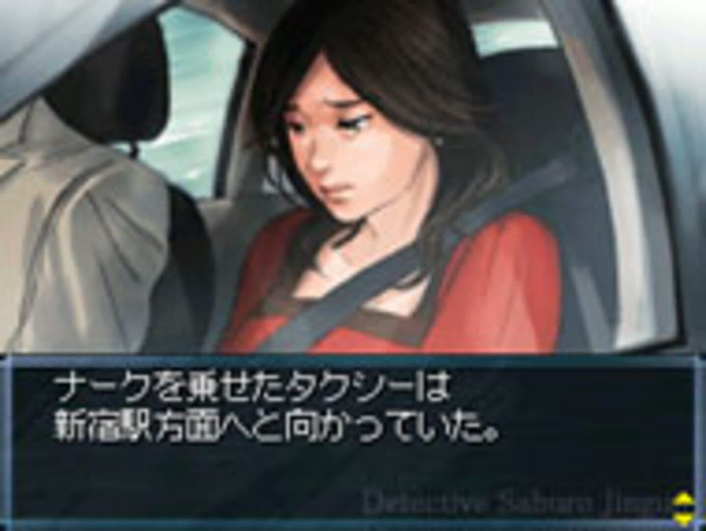 Tantei Jinguji Saburo: Akenai Yoru ni & Nazono-Jikenbo screenshot 4