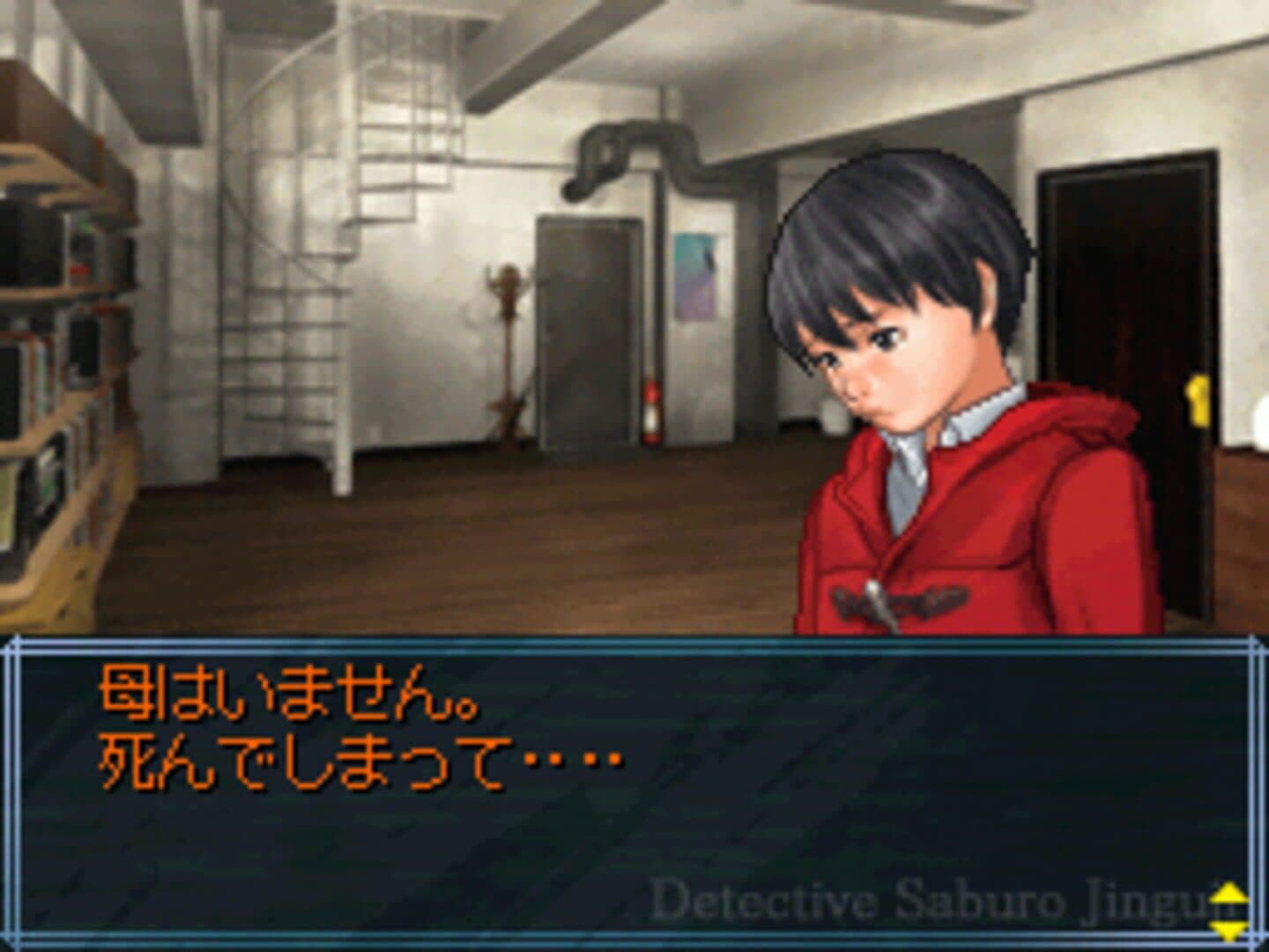 Tantei Jinguji Saburo: Naki Ko no Shouzou & Nazono-Jikenbo screenshot 2