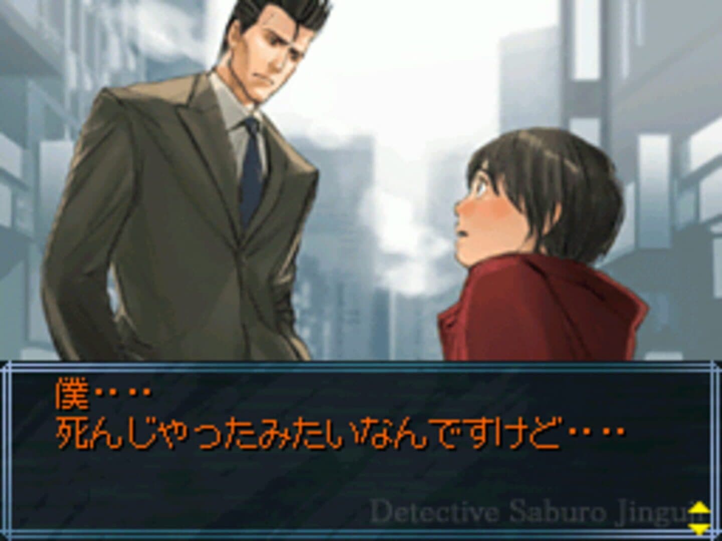 Tantei Jinguji Saburo: Naki Ko no Shouzou & Nazono-Jikenbo screenshot 3