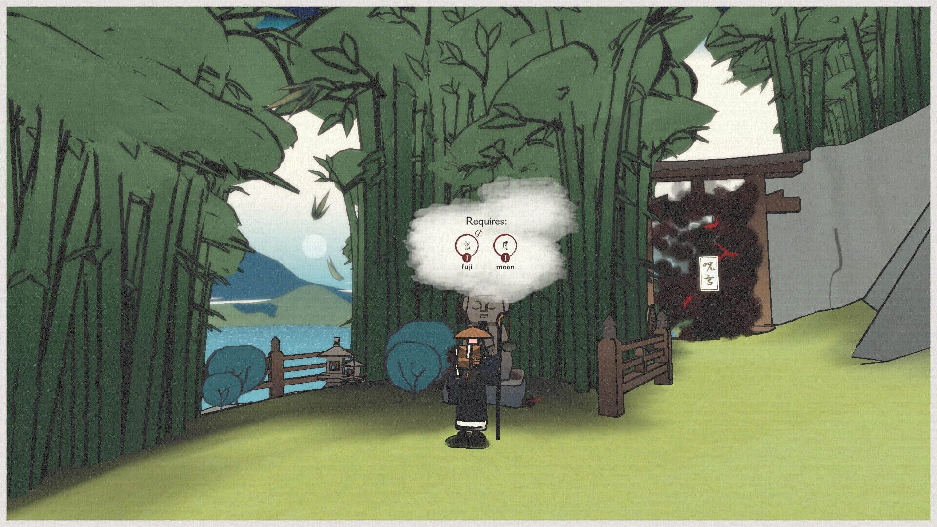 Oku screenshot 4