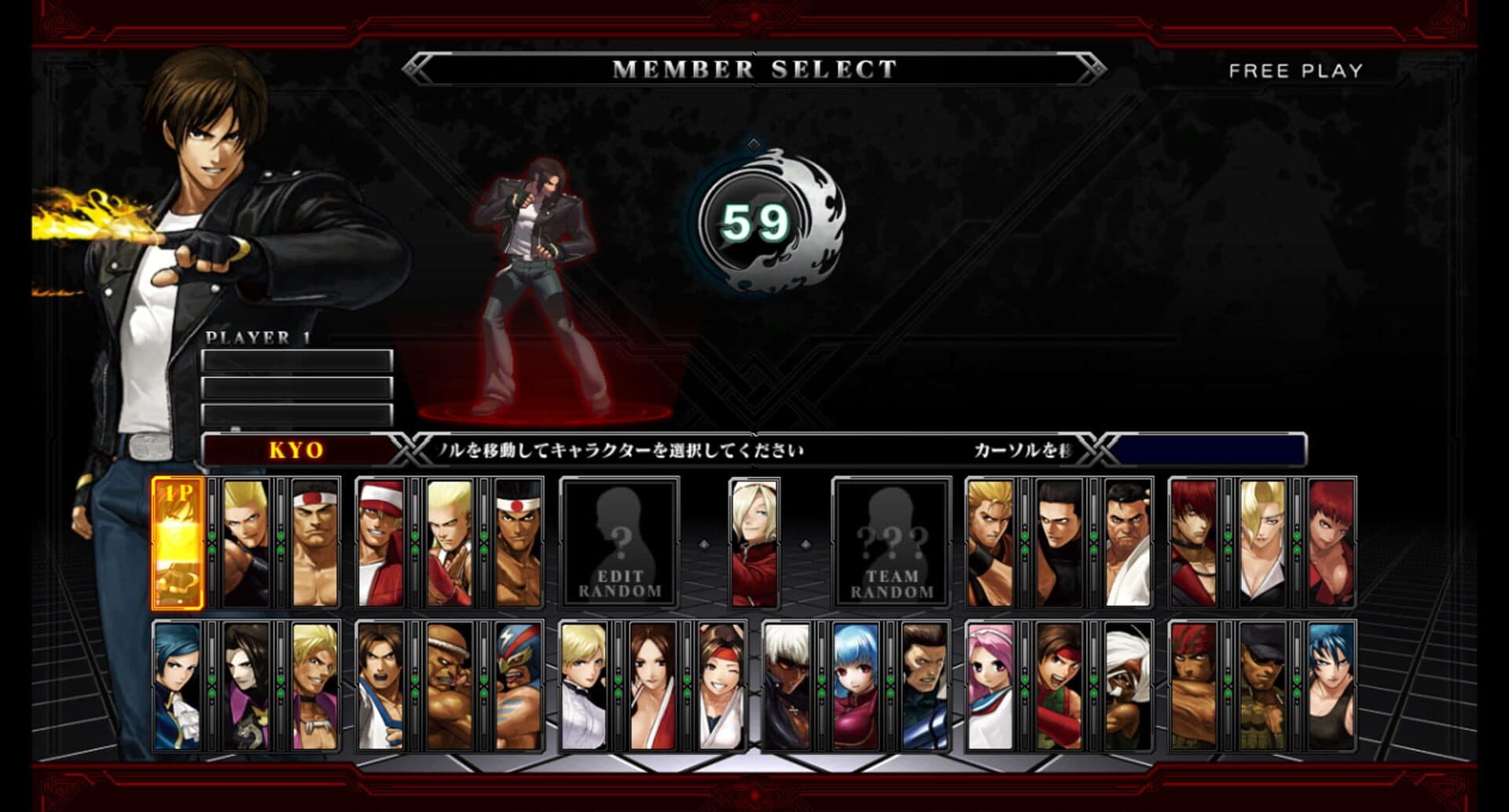 The King of Fighters XIII screenshot 6
