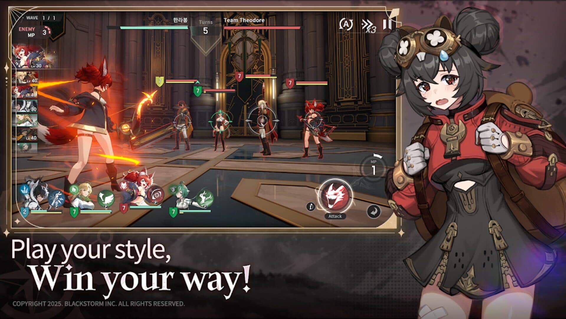 Re:Memento - White Shadow screenshot 5