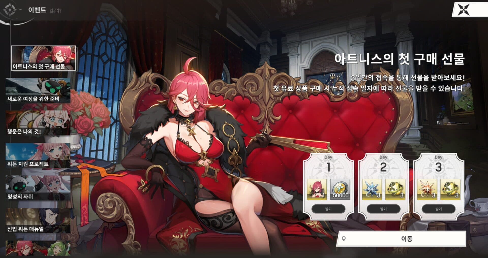 Re:Memento - White Shadow: When the Cadella Blooms Again screenshot 7