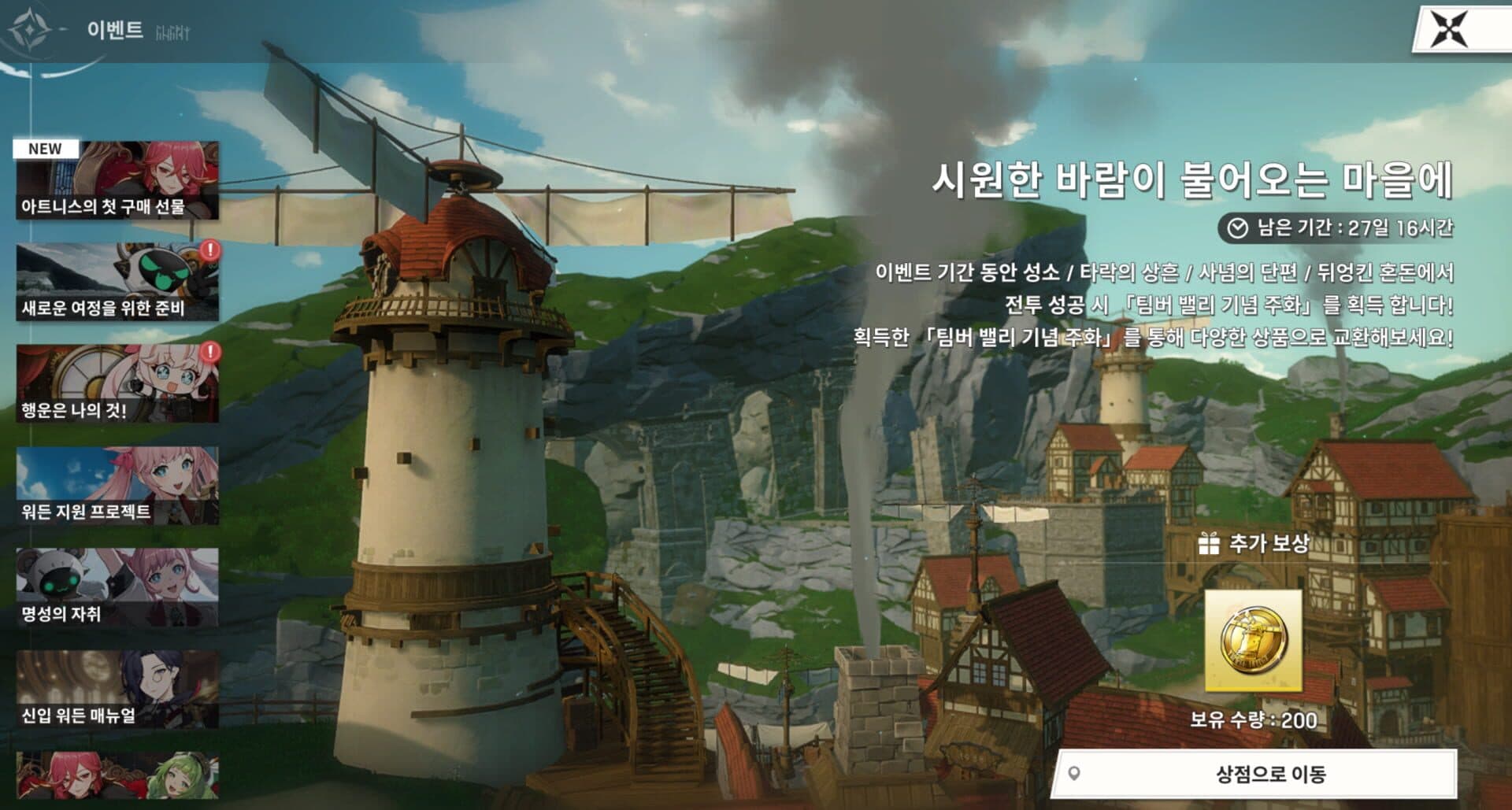 Re:Memento - White Shadow: When the Cadella Blooms Again screenshot 2