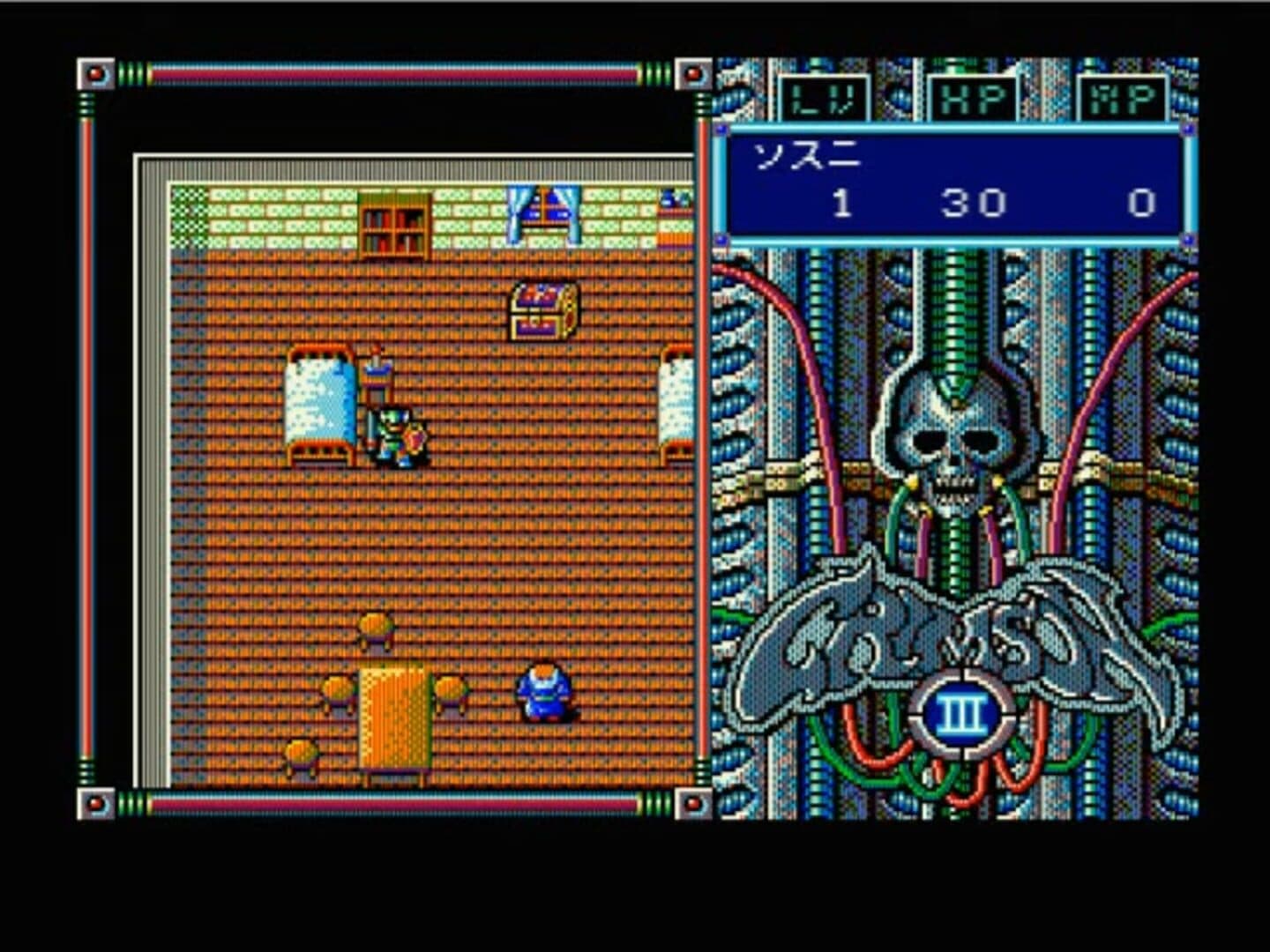 Crimson III screenshot 1