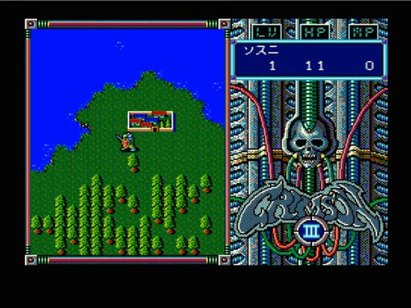 Crimson III screenshot 2