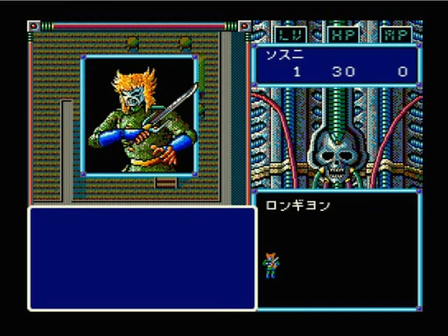 Crimson III screenshot 3
