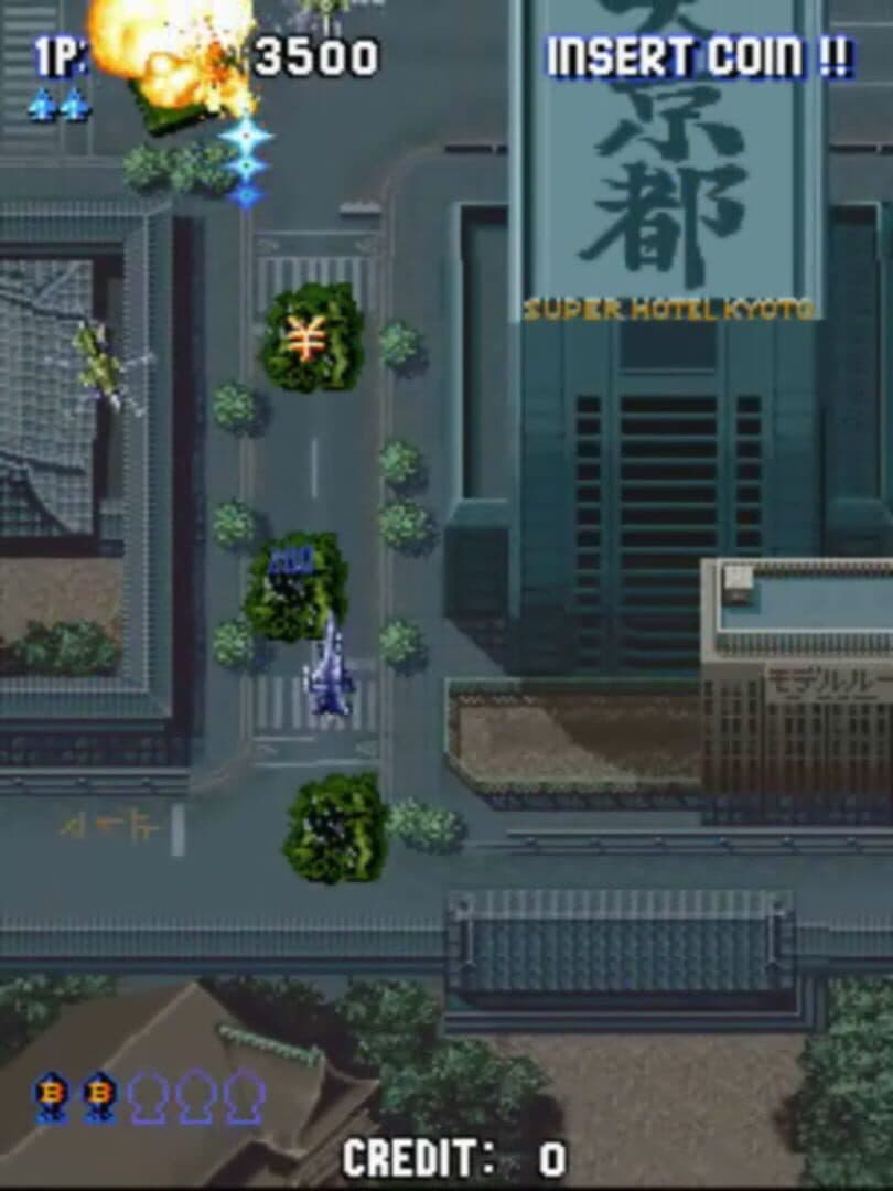 Aero Fighters Special screenshot 1