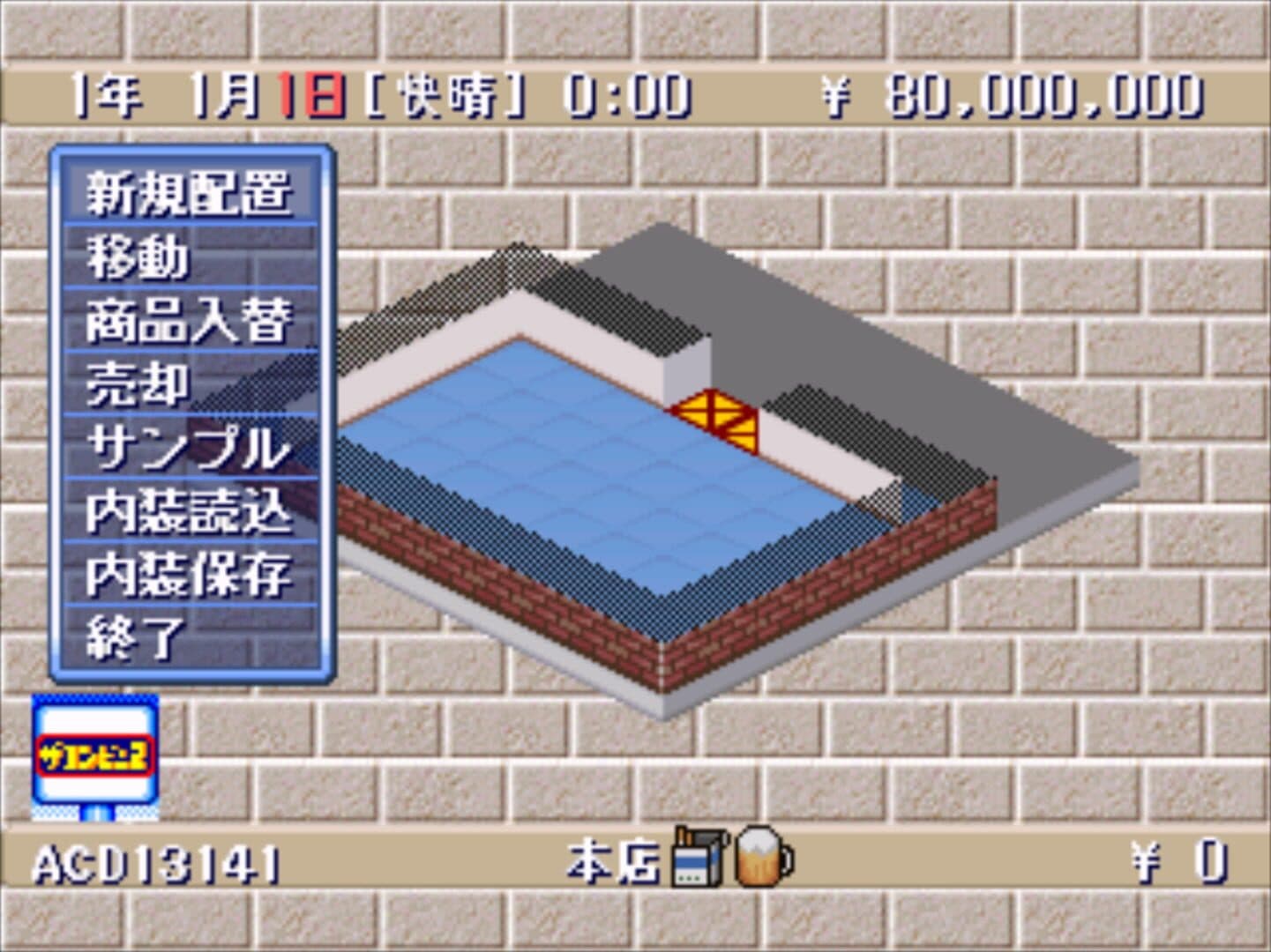The Conveni 2 - Zenkoku Chain Tenkaida! screenshot 1