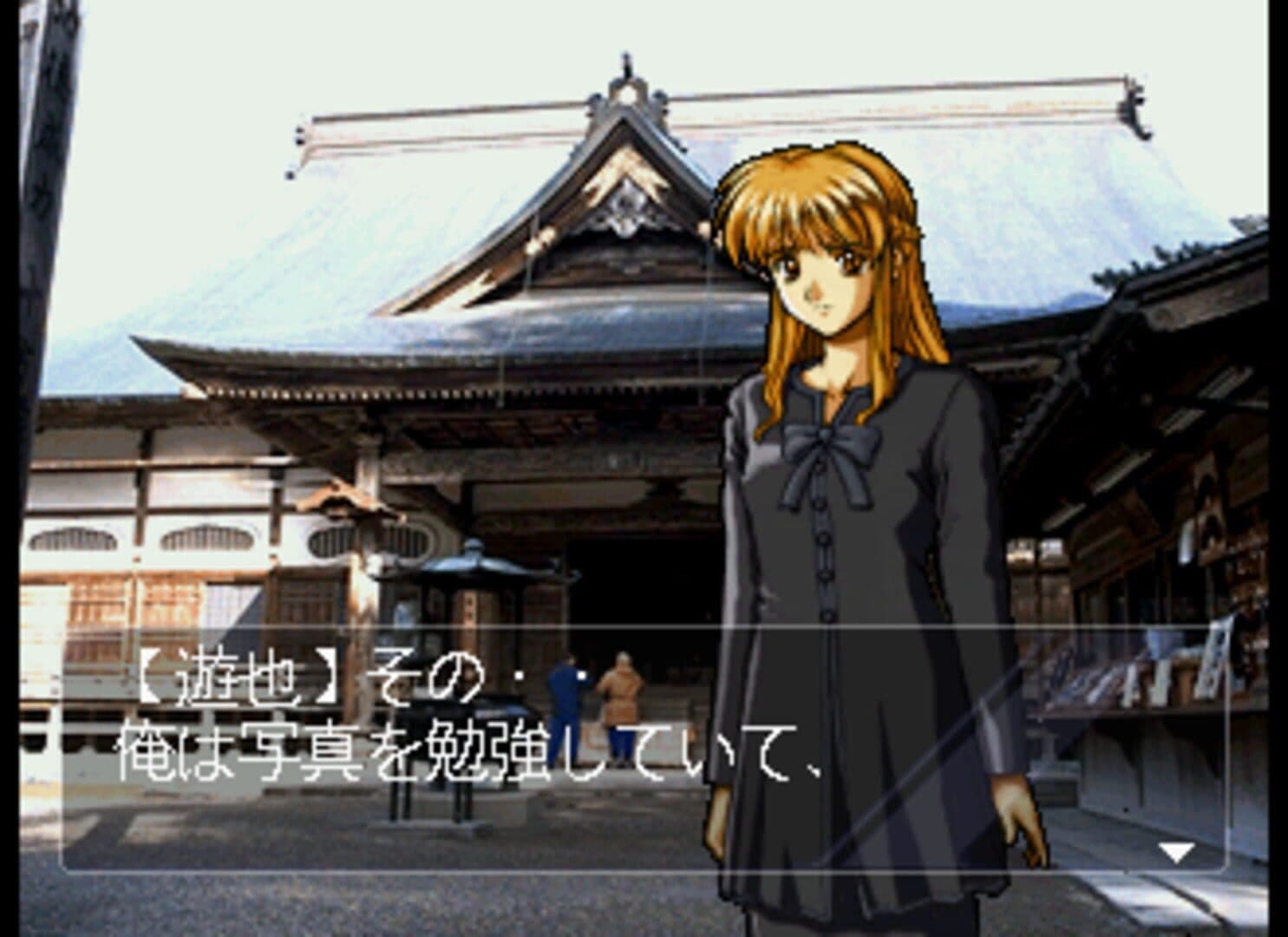 Bishoujo Hanafuda Kikou Michinoku Hitou Koi Monogatari Special screenshot 3