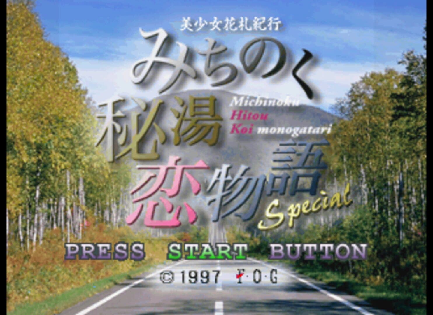 Bishoujo Hanafuda Kikou Michinoku Hitou Koi Monogatari Special screenshot 5