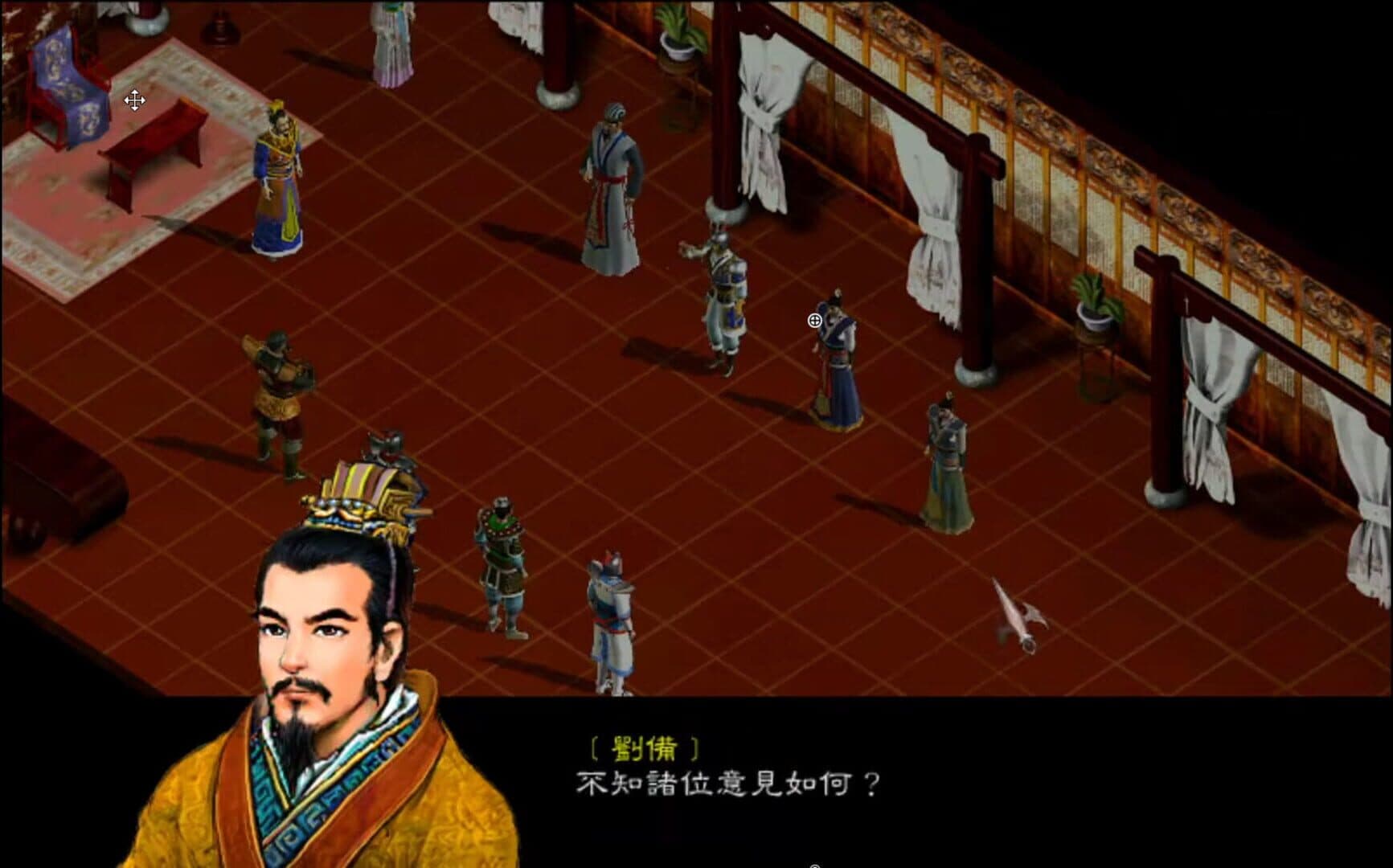 Sānguó Zhào Yún Zhuàn Zhī Zònghéng Tiānxià screenshot 1