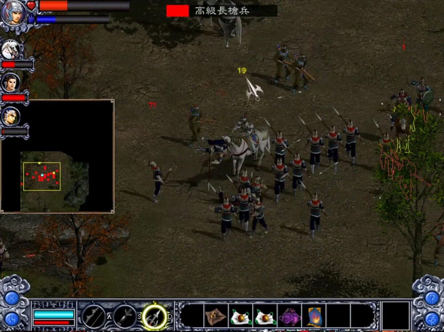 Sānguó Zhào Yún Zhuàn Zhī Zònghéng Tiānxià screenshot 4