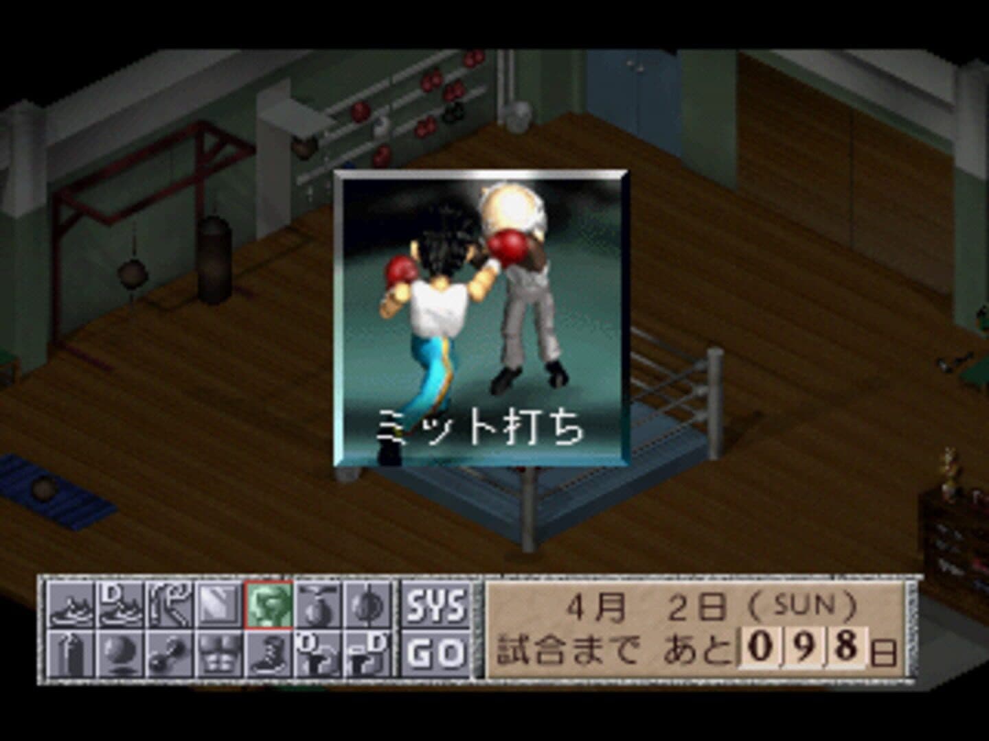 Hajime no Ippo: The Fighting! screenshot 2
