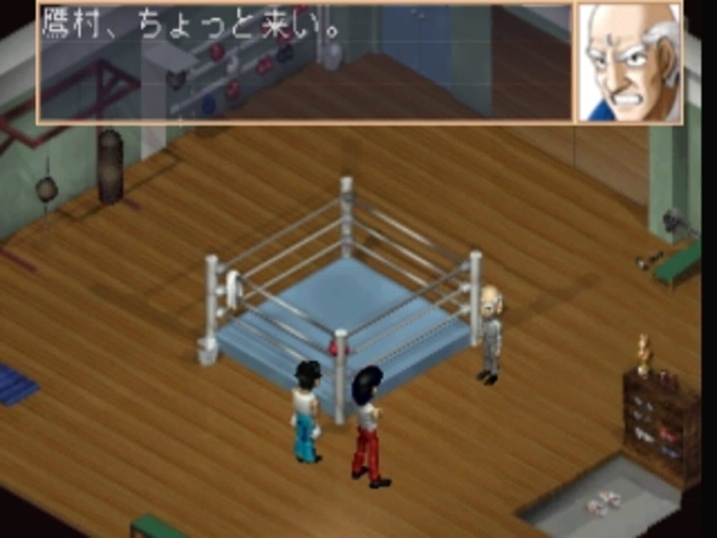 Hajime no Ippo: The Fighting! screenshot 6