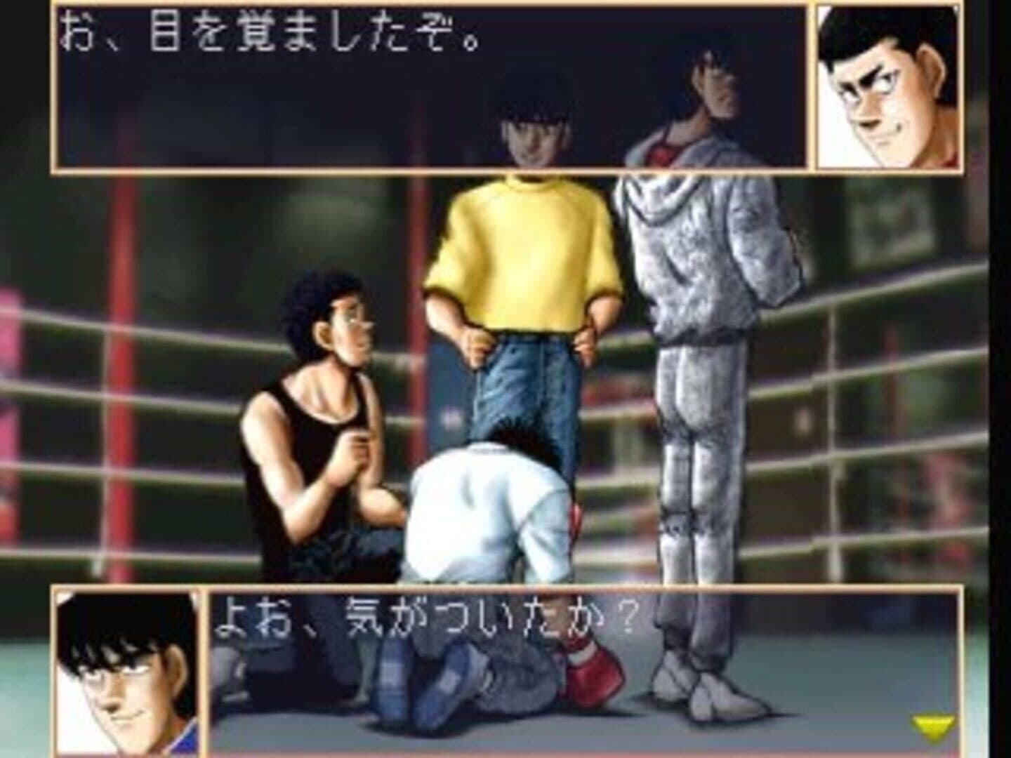 Hajime no Ippo: The Fighting! screenshot 10