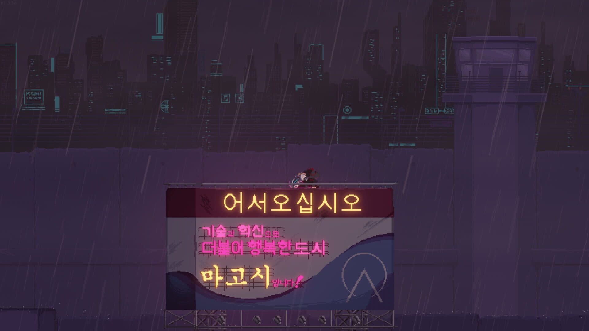 Sanabi screenshot 12