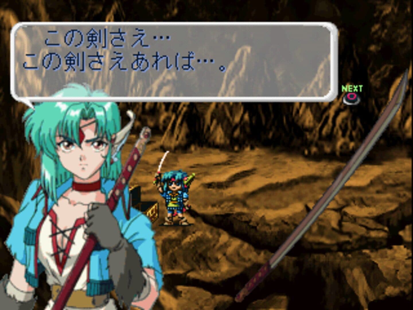 Blue Breaker Burst: Bishou o Anata to screenshot 3