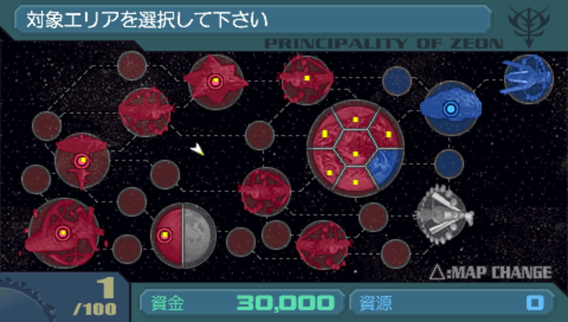 Mobile Suit Gundam Gihren's Greed: The Fear of Axis V screenshot 2