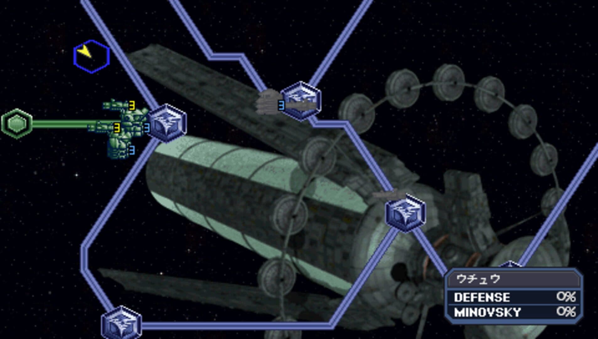 Mobile Suit Gundam Gihren's Greed: The Fear of Axis V screenshot 9