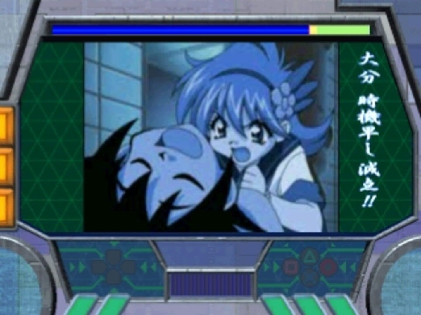 Muteki-Oh Tri-Zenon screenshot 3