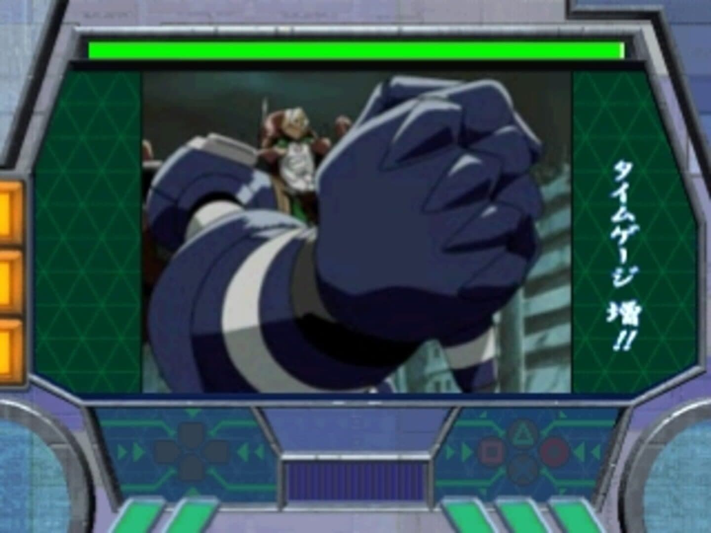 Muteki-Oh Tri-Zenon screenshot 4