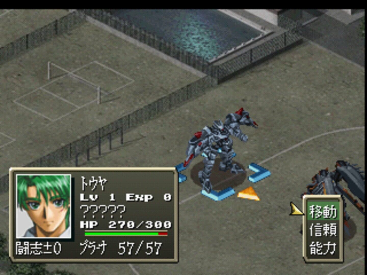 Seireiki Rayblade screenshot 1