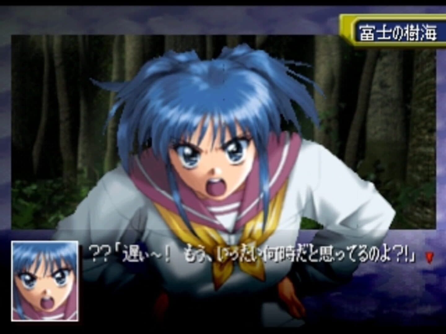 Seireiki Rayblade screenshot 2