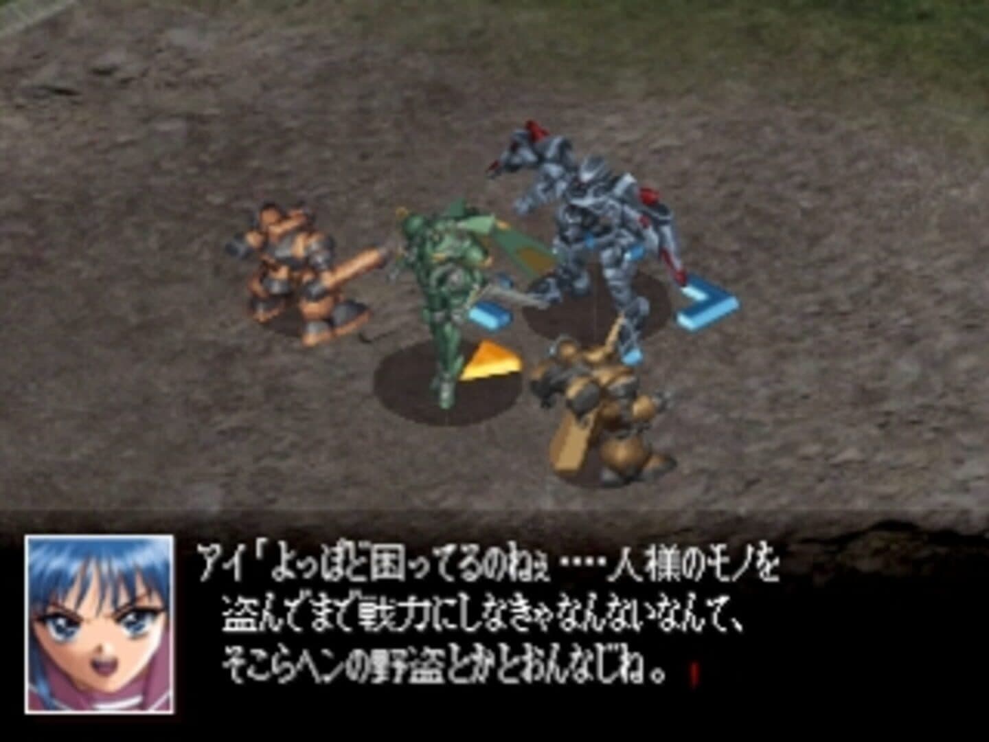 Seireiki Rayblade screenshot 3