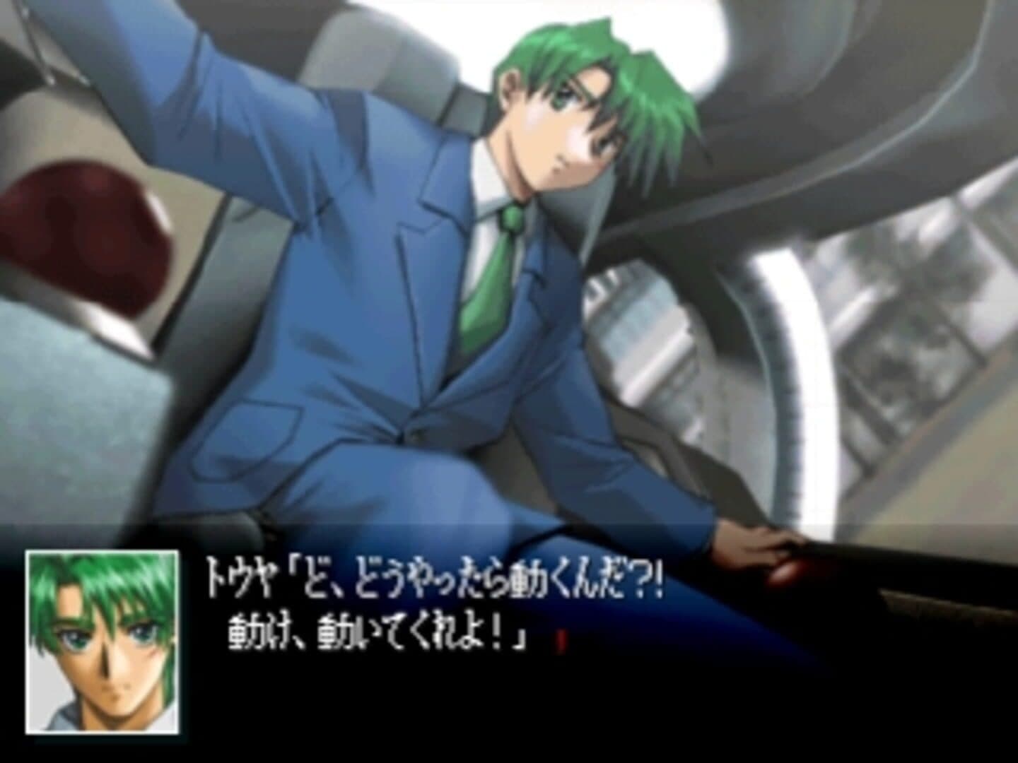 Seireiki Rayblade screenshot 5