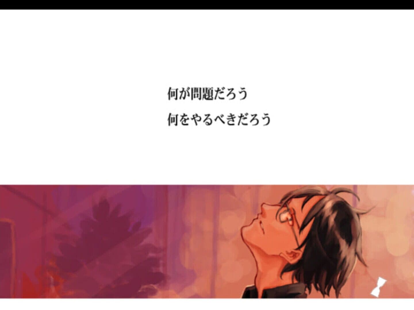 Shirotsume Souwa: Episode of the Clovers screenshot 2