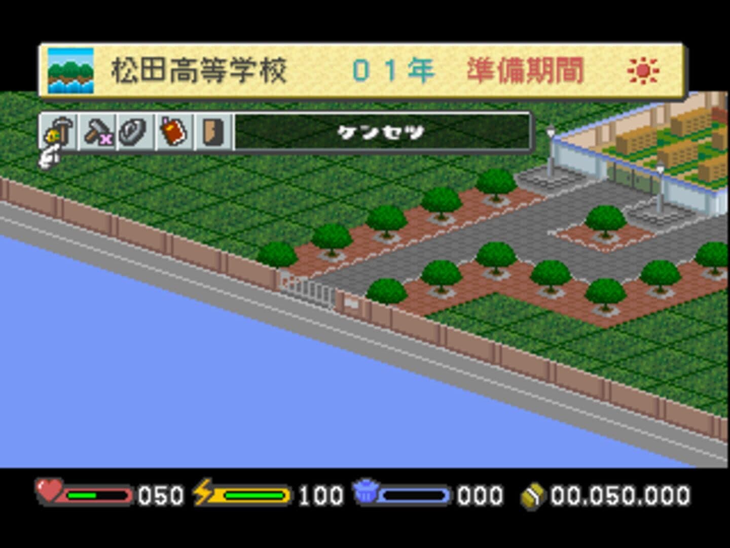 Gakkou wo Tsukurou!! Kouchou Sensei Monogatari screenshot 4