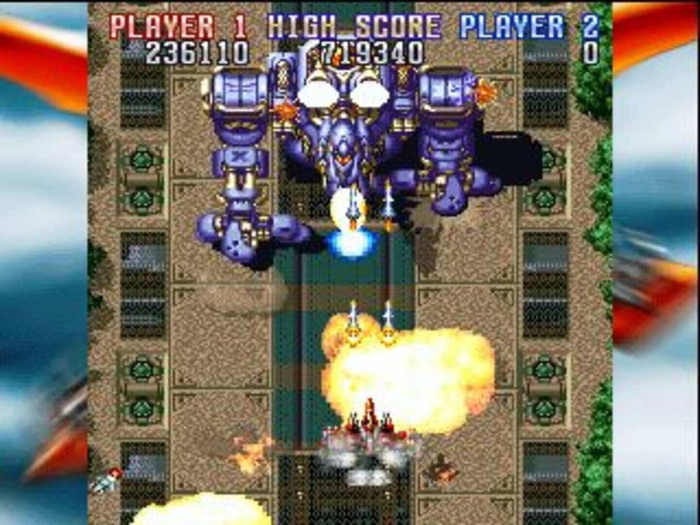 Gekioh: Shooting King screenshot 2