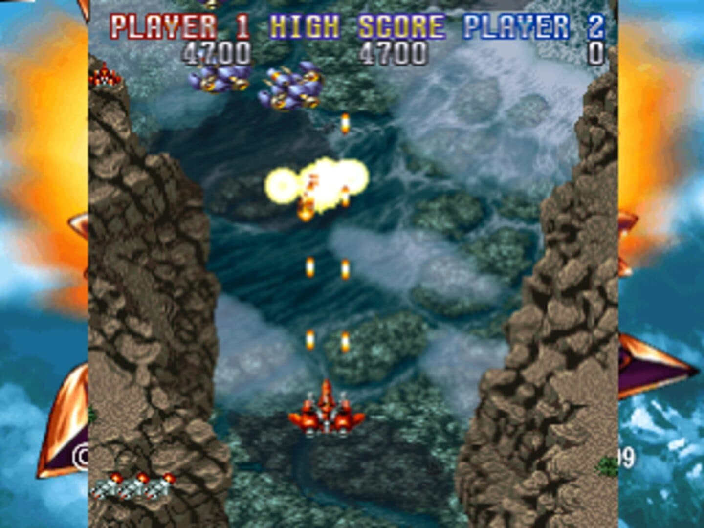Gekioh: Shooting King screenshot 1