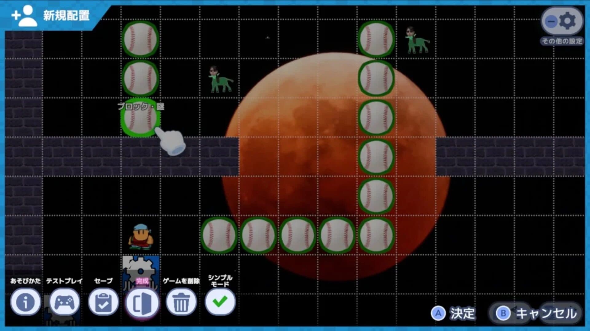 Super Nodage Game Maker screenshot 1