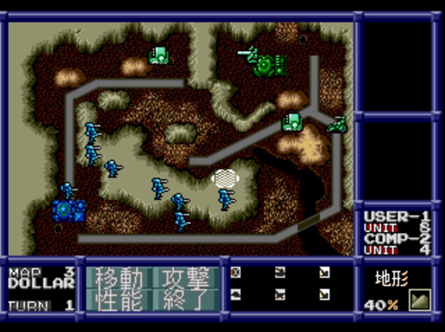 Neo Nectaris screenshot 9