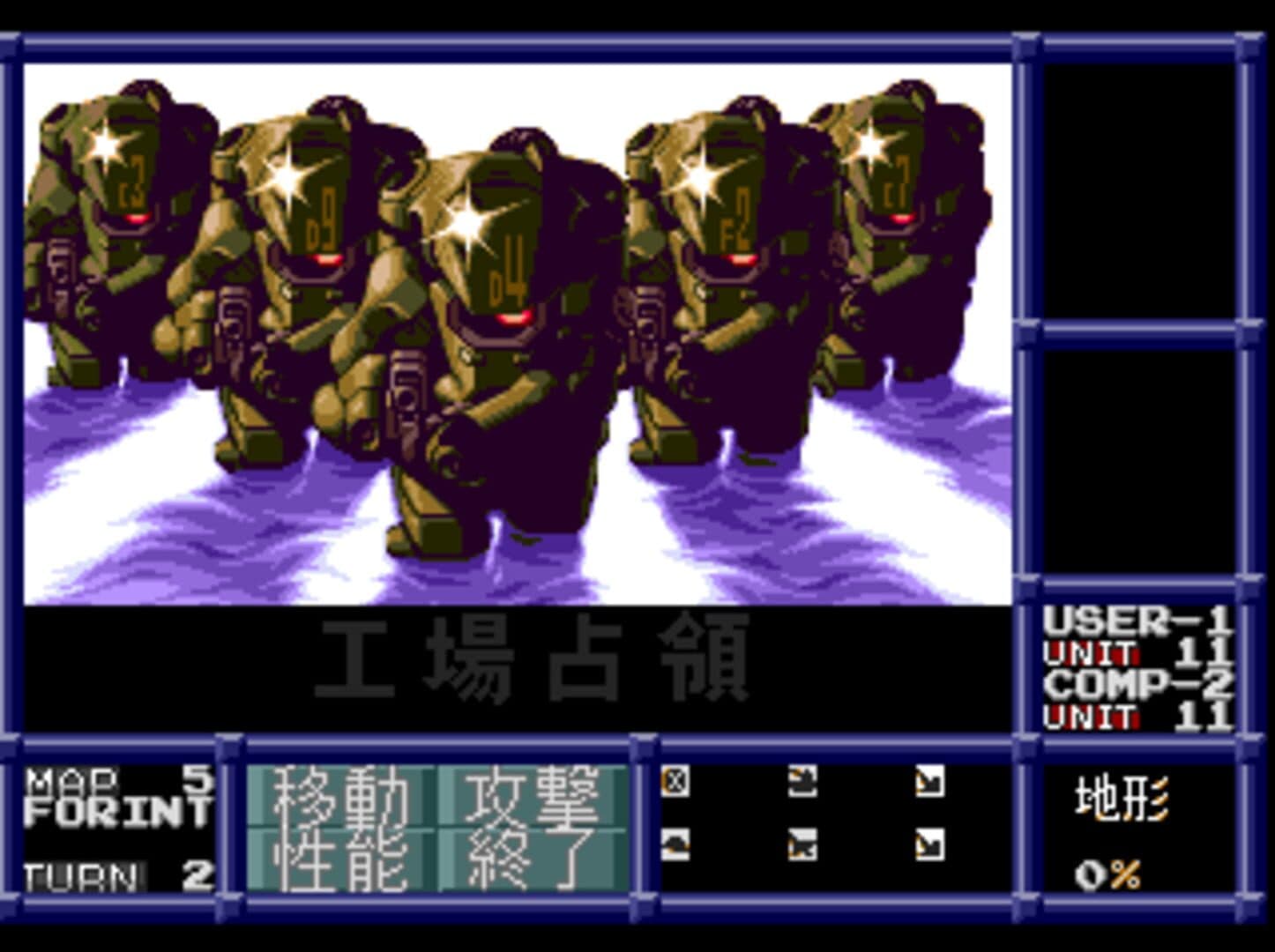 Neo Nectaris screenshot 10