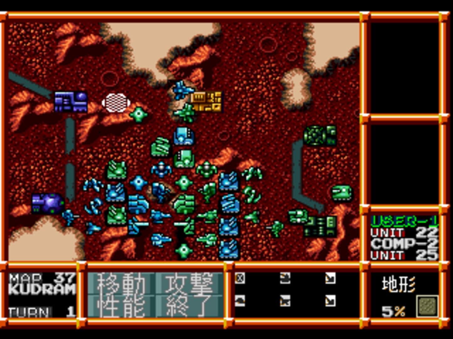 Neo Nectaris screenshot 11